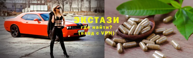 Ecstasy ешки  ОМГ ОМГ как войти  Белоярский 